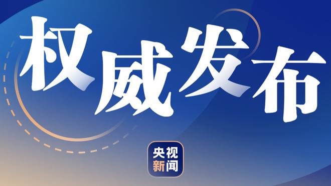 纳赛尔再谈没为梅西举办庆祝仪式：他赢的是法国 不想全场嘘他