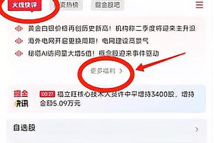 必威betway体育官方截图1